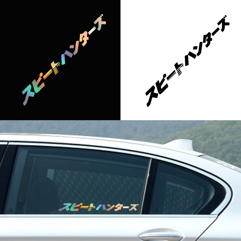 Car Accessories Japanese - ملصقات السيارات الداخلية اليابانية Speedhunter ملصقات
