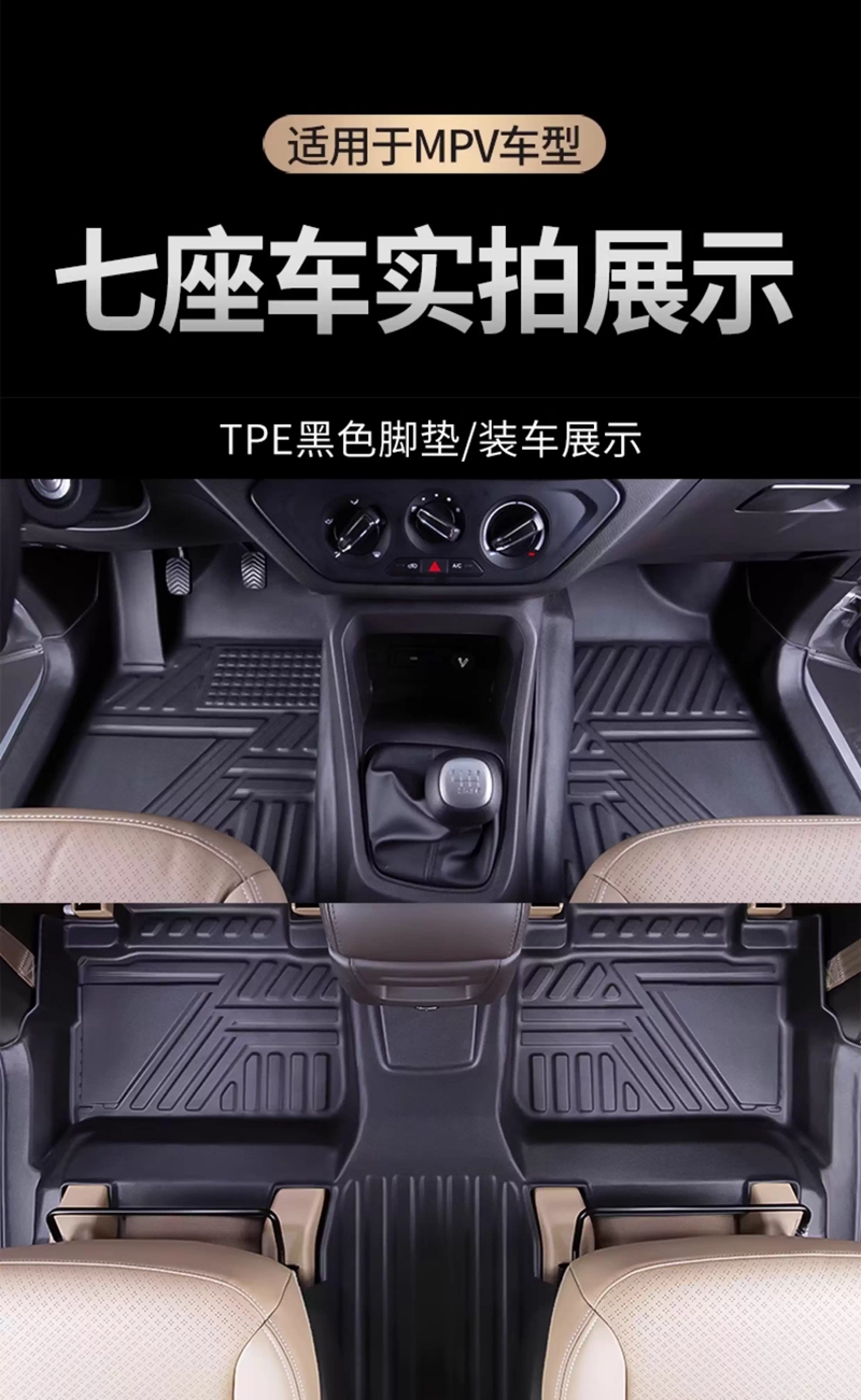 سجادة أرضية وحصيرة صندوق الأمت - مراجعة Car Floor Mat وسعره